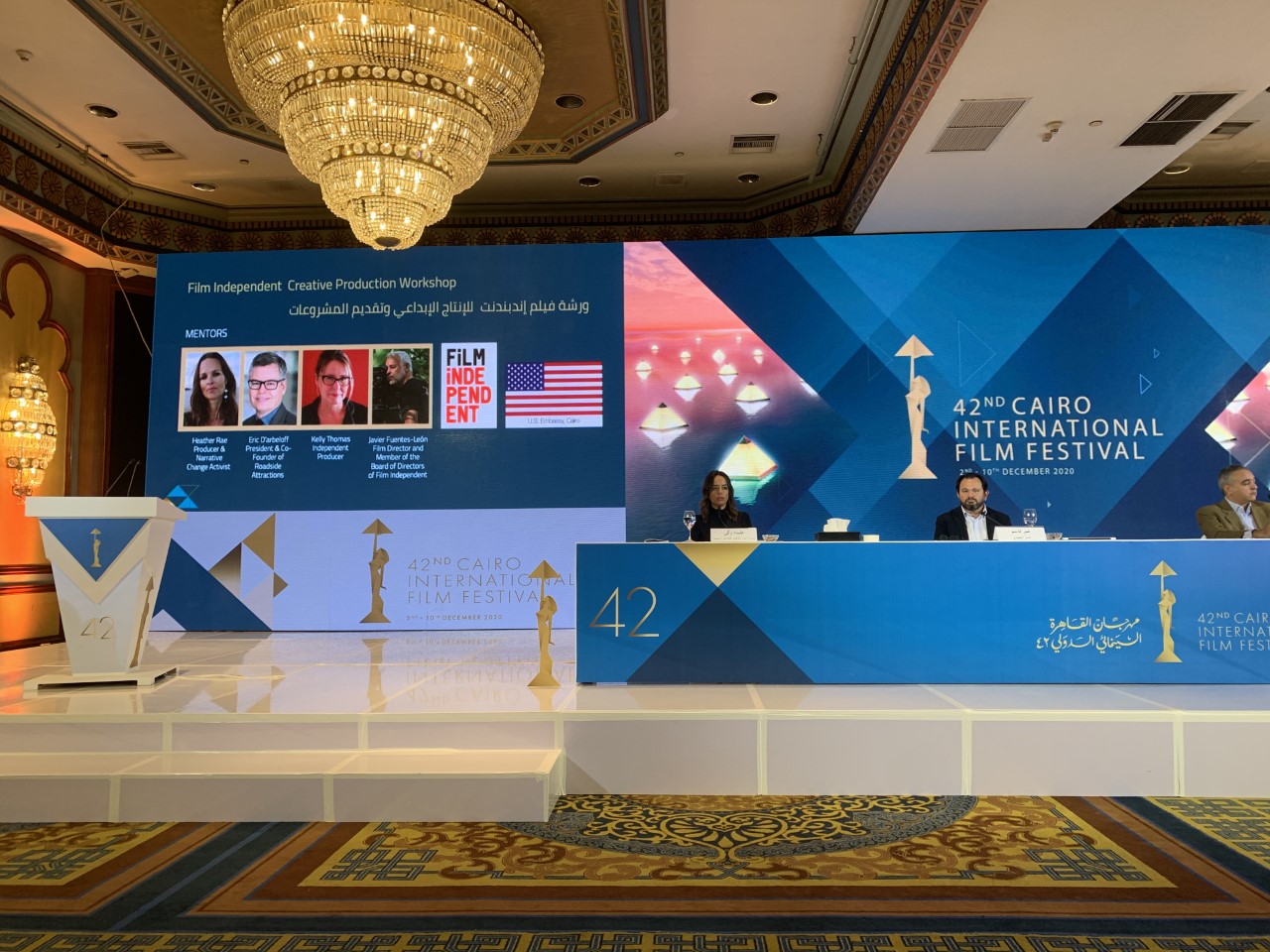 جانب من افتتاح مهرجان القاهرة السينمائي