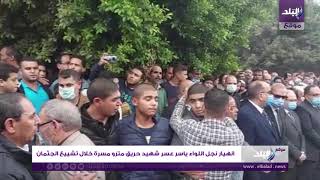نهيار نجل اللواء ياسر عسر شهيد حريق مترو مسرة