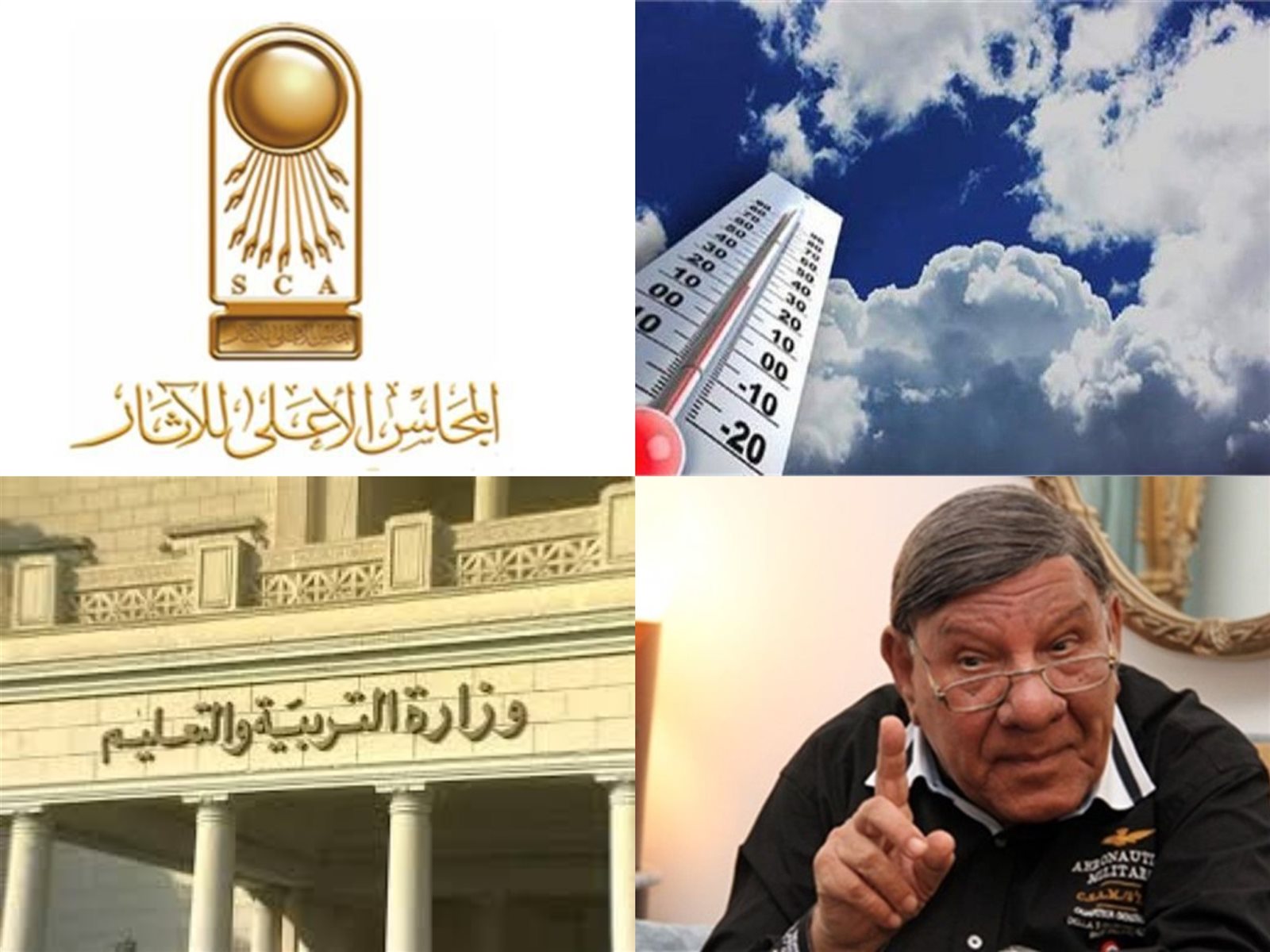 أخبار التوك شو
