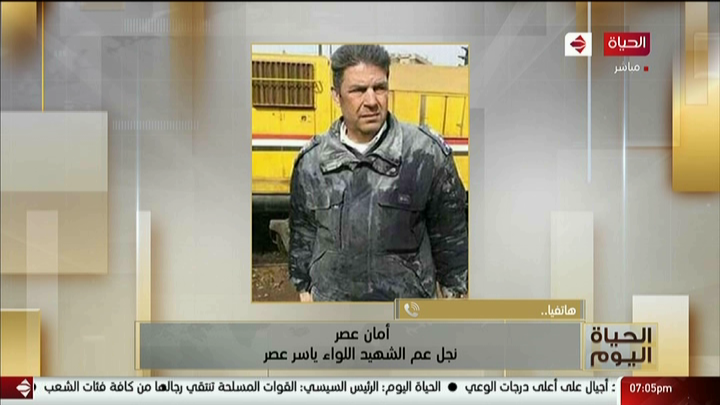 الشهيد ياسر عصر 