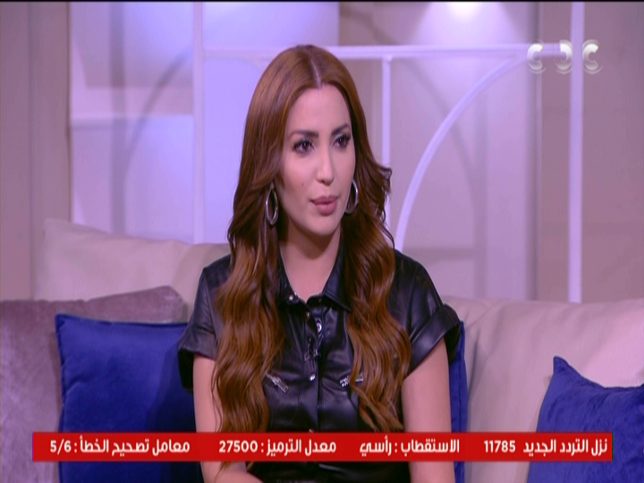 نسرين طافش 