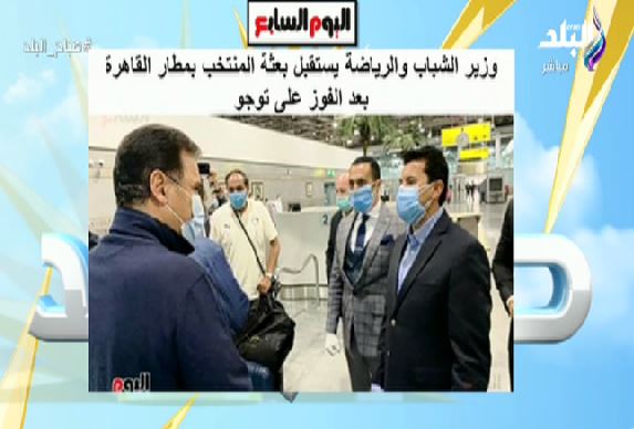 وزير الشباب والرياضة