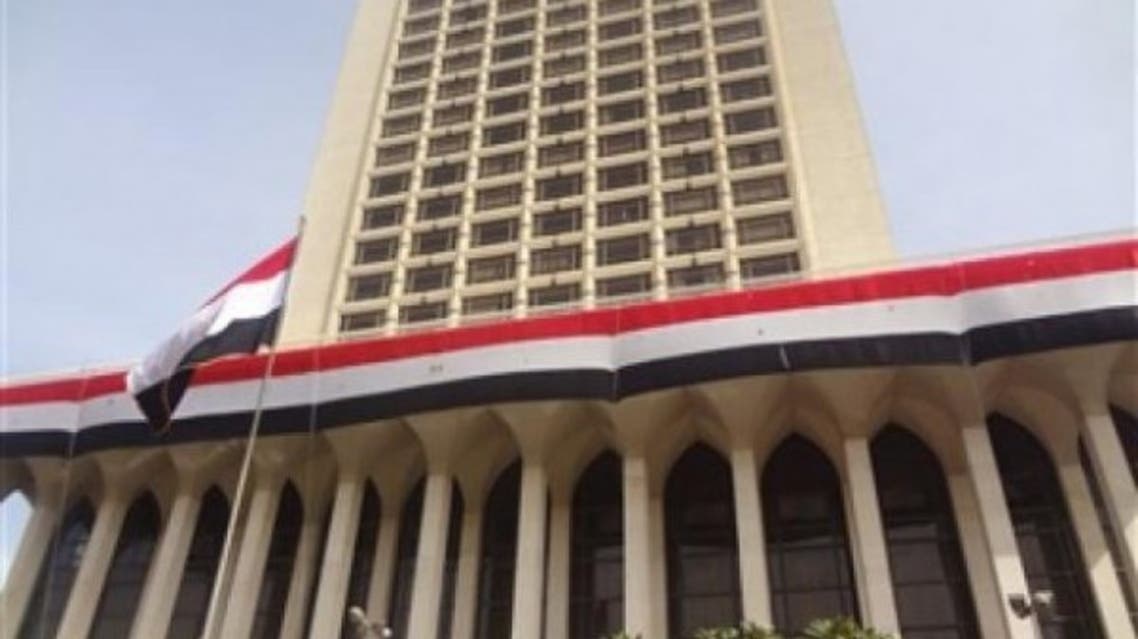 مبنى اللوتس مقر وزارة الخارجية