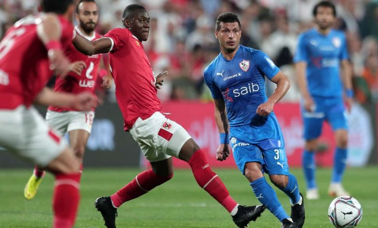 الزمالك ضد الأهلي