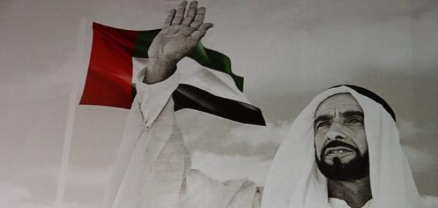 الشيخ زايد مؤسس الامارات العربية طيب الله ثراه