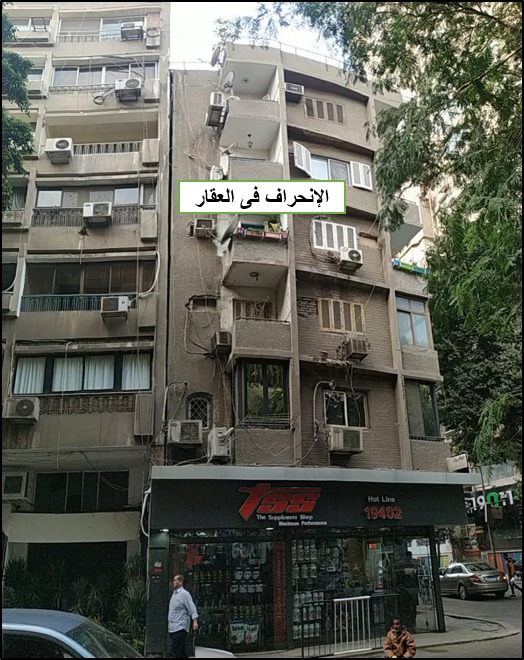 عقار الزمالك 