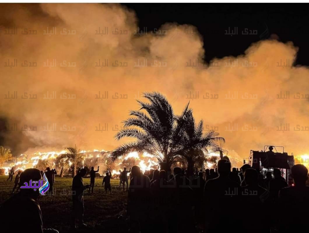 حريق