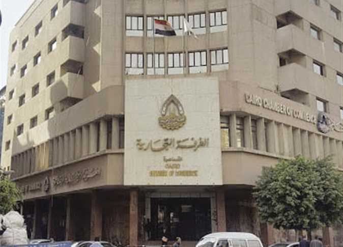 الغرفة التجارية المصرية