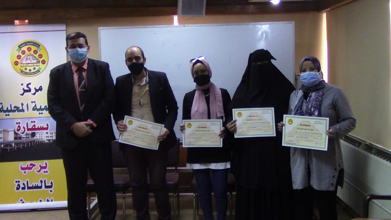 تخريج دفعة جديدة من سقارة