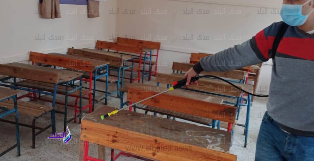 تعقيم المدارس