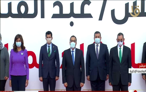 مجلس الوزراء