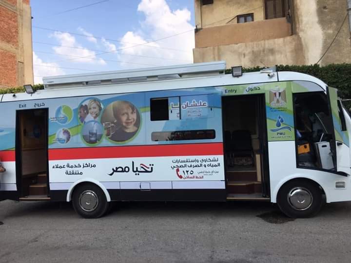 سيارة خدمة العملاء 