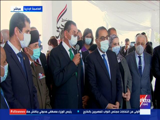 رئيس الوزراء
