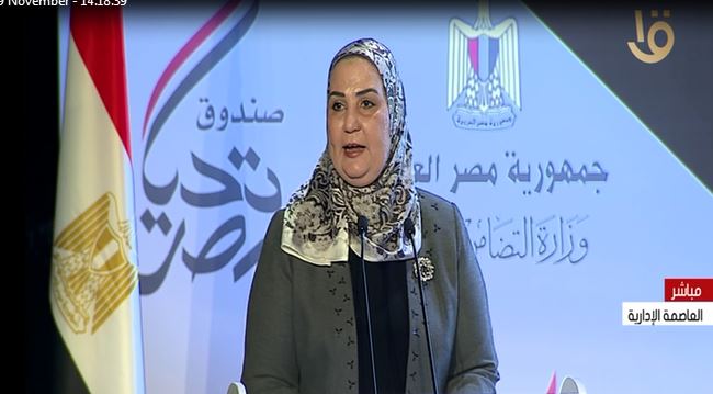نيفين القباج،  وزيرة التضامن الاجتماعي