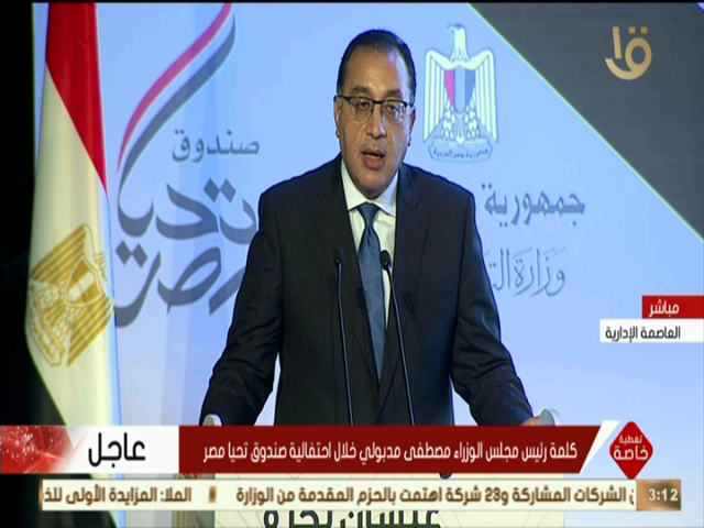 الدكتور مصطفى مدبولى 