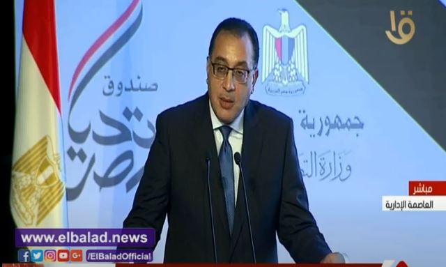  مصطفى مدبولي، رئيس مجلس الوزراء