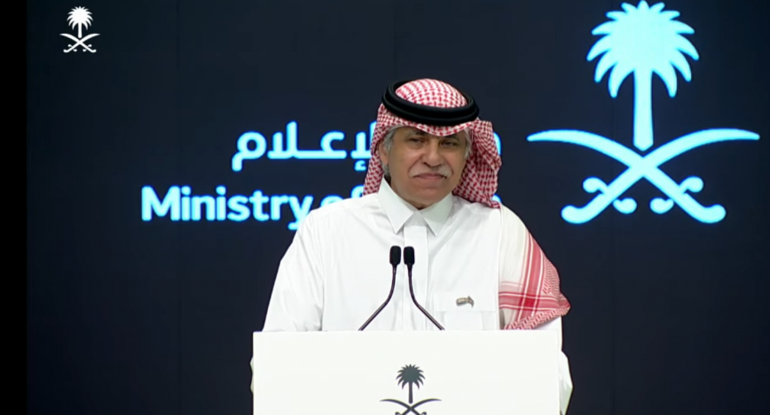 وزير الإعلام السعودي 