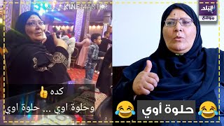 أشهر أم على السوشيال ميديا