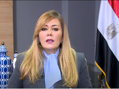 الدكتورة رشا راغب، المدير التنفيذى للأكاديمية الوطنية