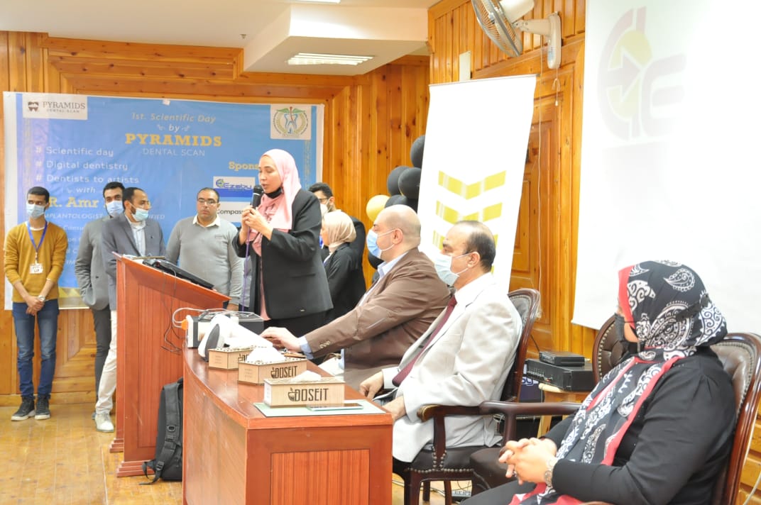 جامعة كفر الشيخ 