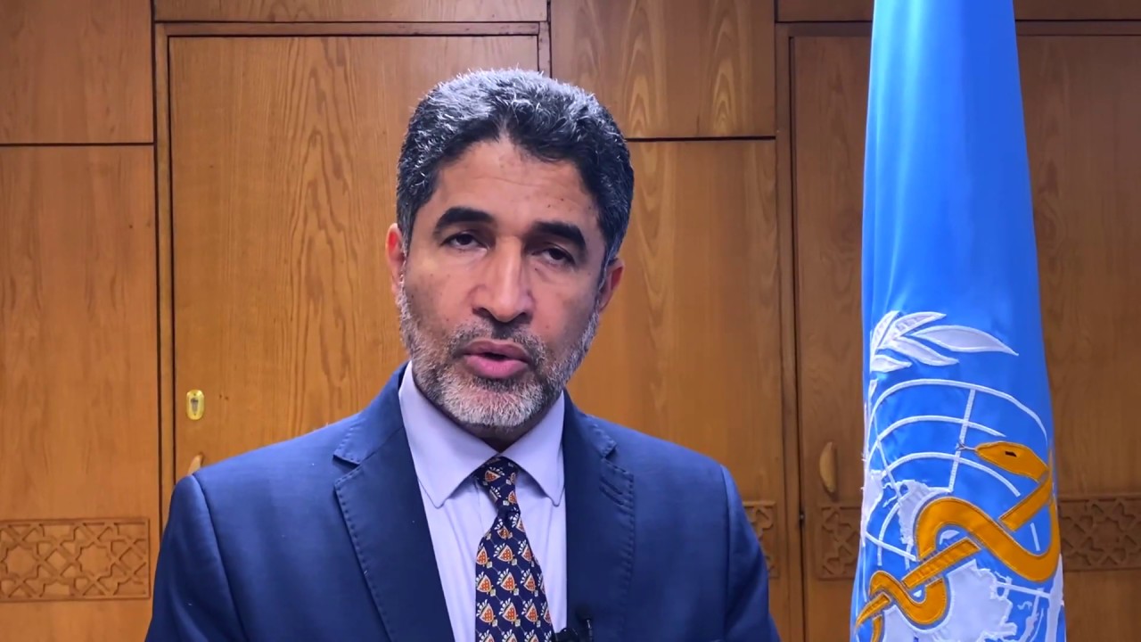 المدير الاقليمي لمنظمة الصحة العالمية بشرق البحر المتوسط