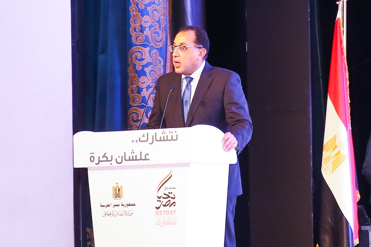 رئيس مجلس الوزراء 