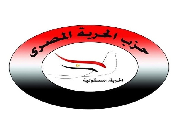 حزب الحرية المصرى