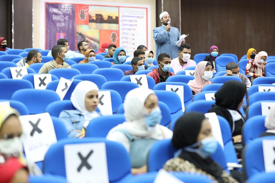 مركز الأزهر العالمي للفتوى الإلكترونية 