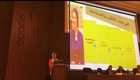  الباحثة ياسمين محمد عطية
