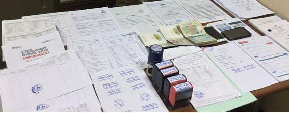 محررات رسمية 