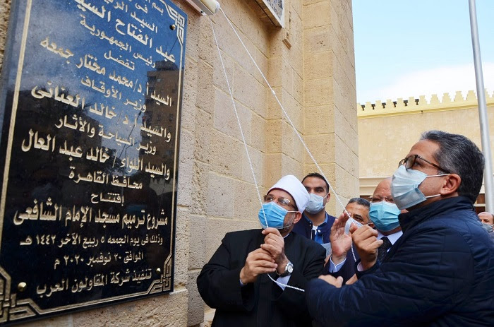 وزير الأوقاف