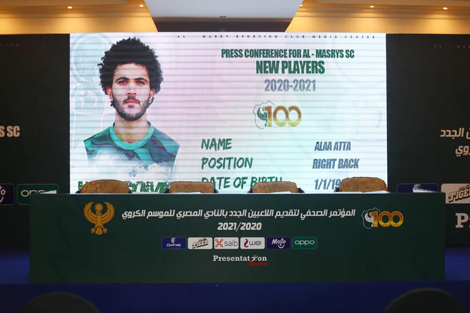 علاء عنتر