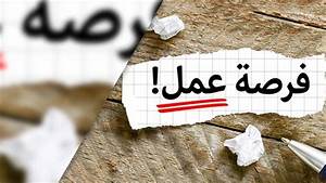برنامج فرصة برنامج فرصة