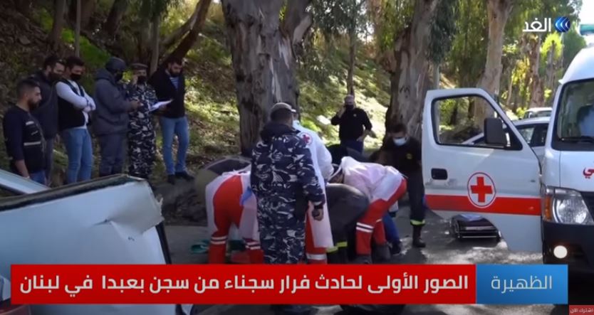 حادث فرار سجناء بسجن بعبدا
