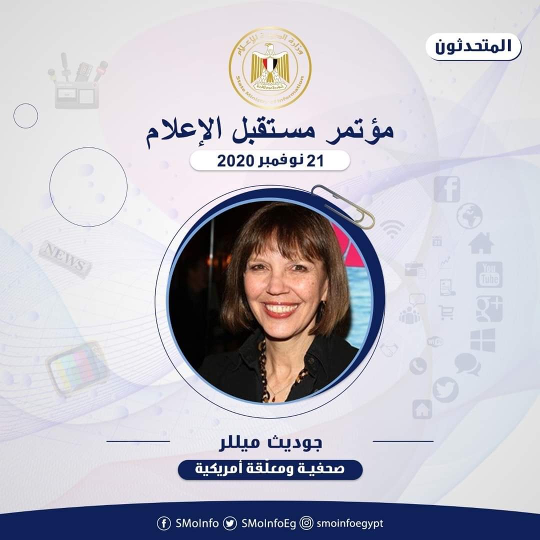 جودث ميلر