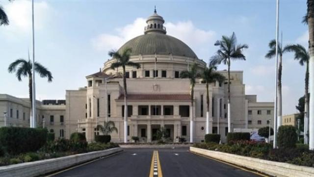 جامعة القاهرة 