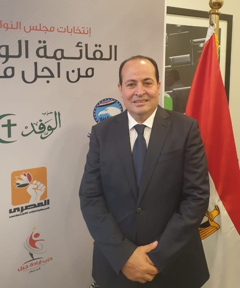  المهندس عبدالباسط الشرقاوي، مساعد رئيس حزب الوفد