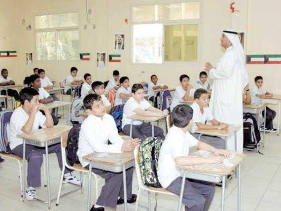 المدارس في الكويت 