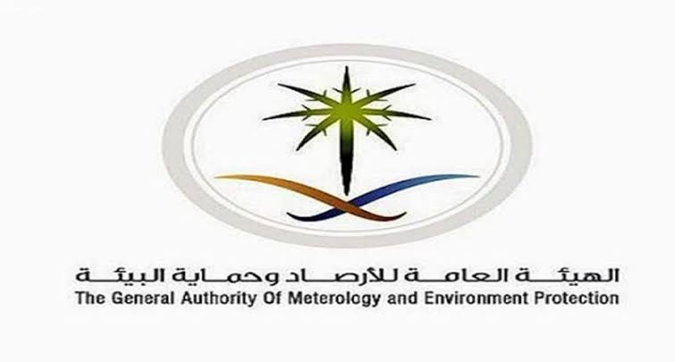 الأرصاد السعودية 