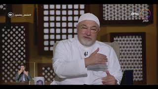 خالد الجندي 