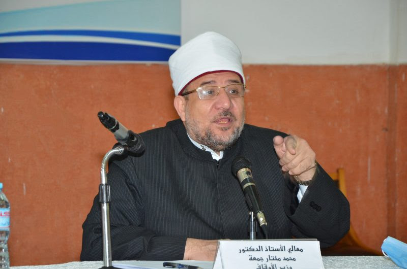وزير الأوقاف