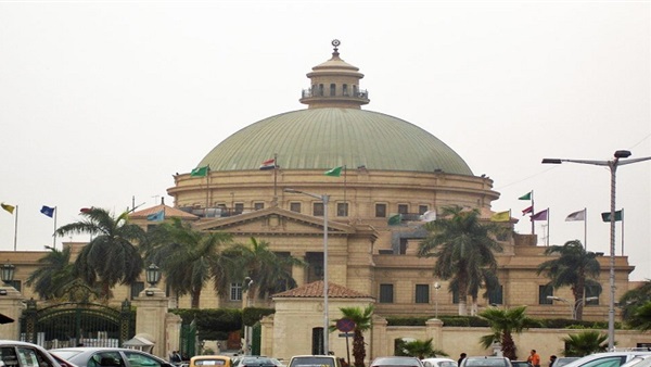 جامعة القاهرة 