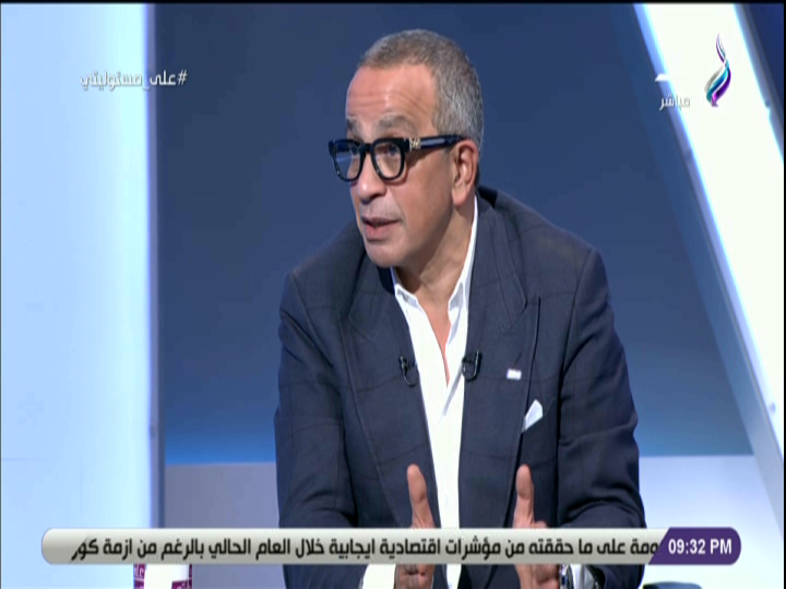 عمور الجنايني 