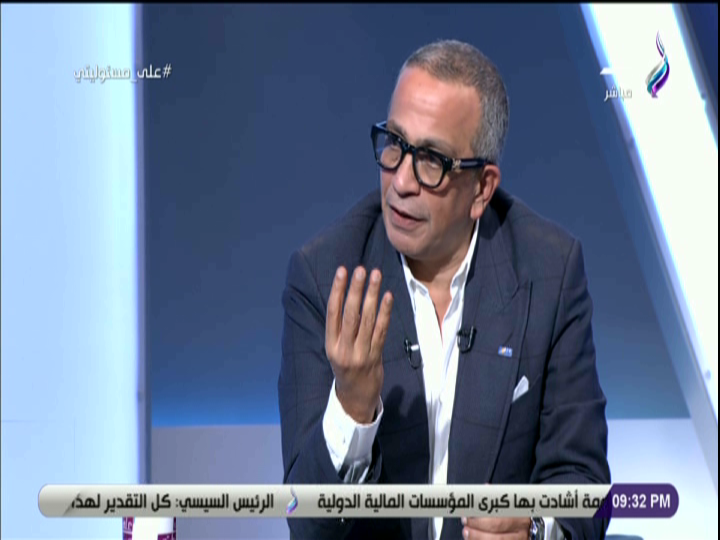 عمور الجنايني 