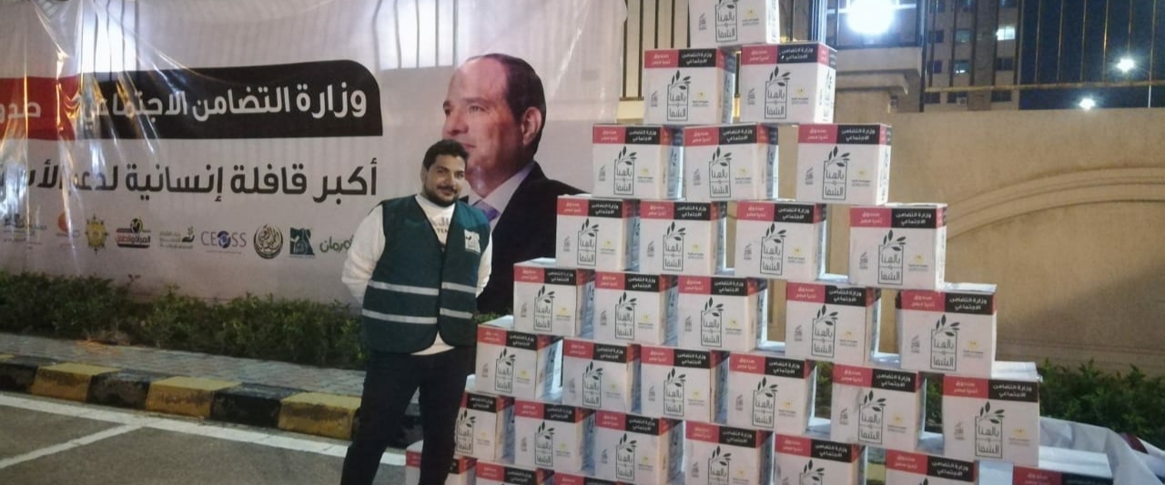 مصر الخير