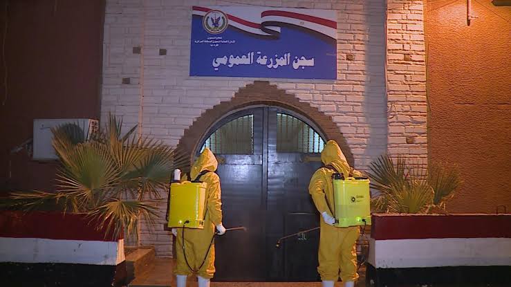 تعقيم السجون
