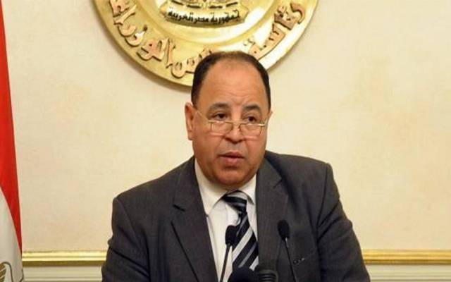 وزير  المالية 
