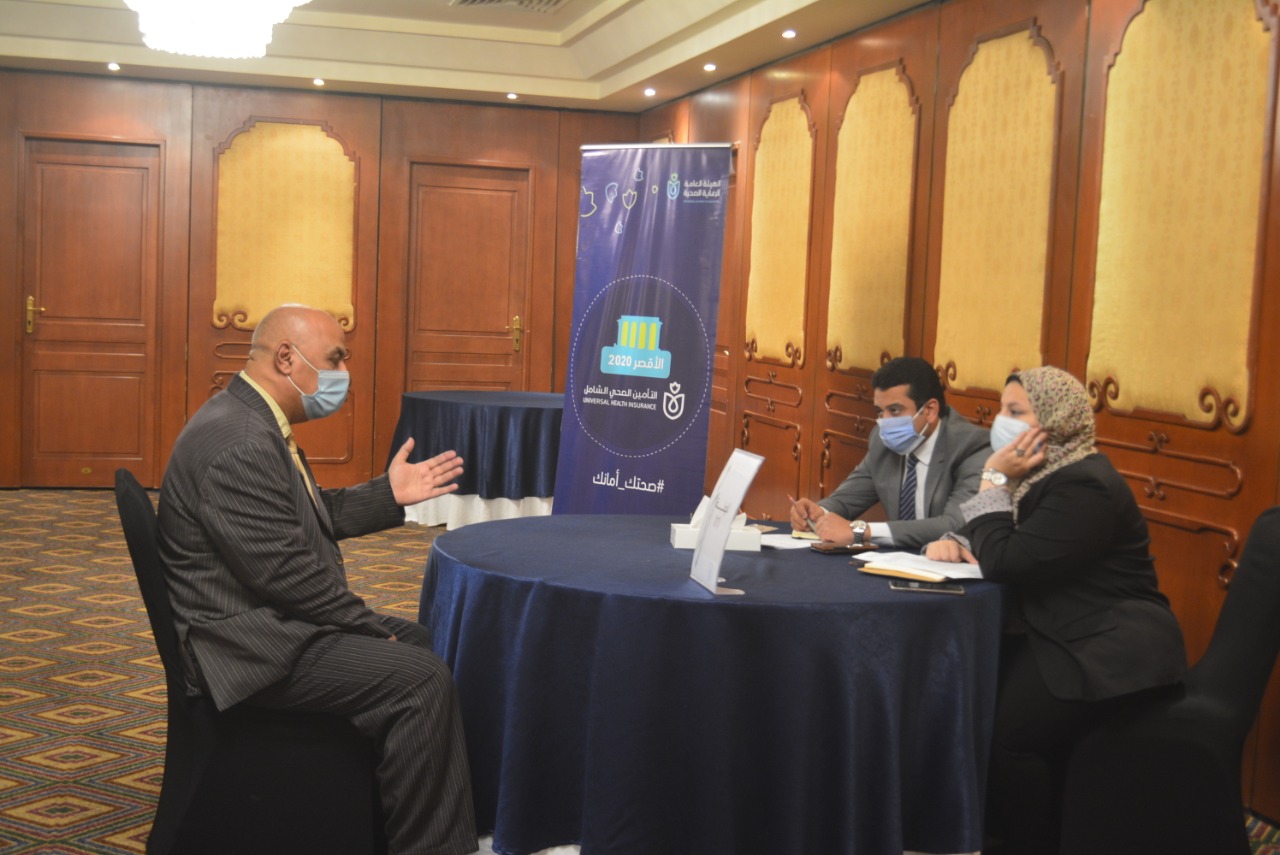 اجتماع اعضاء الهيئة العامة للرعاية الصحية 