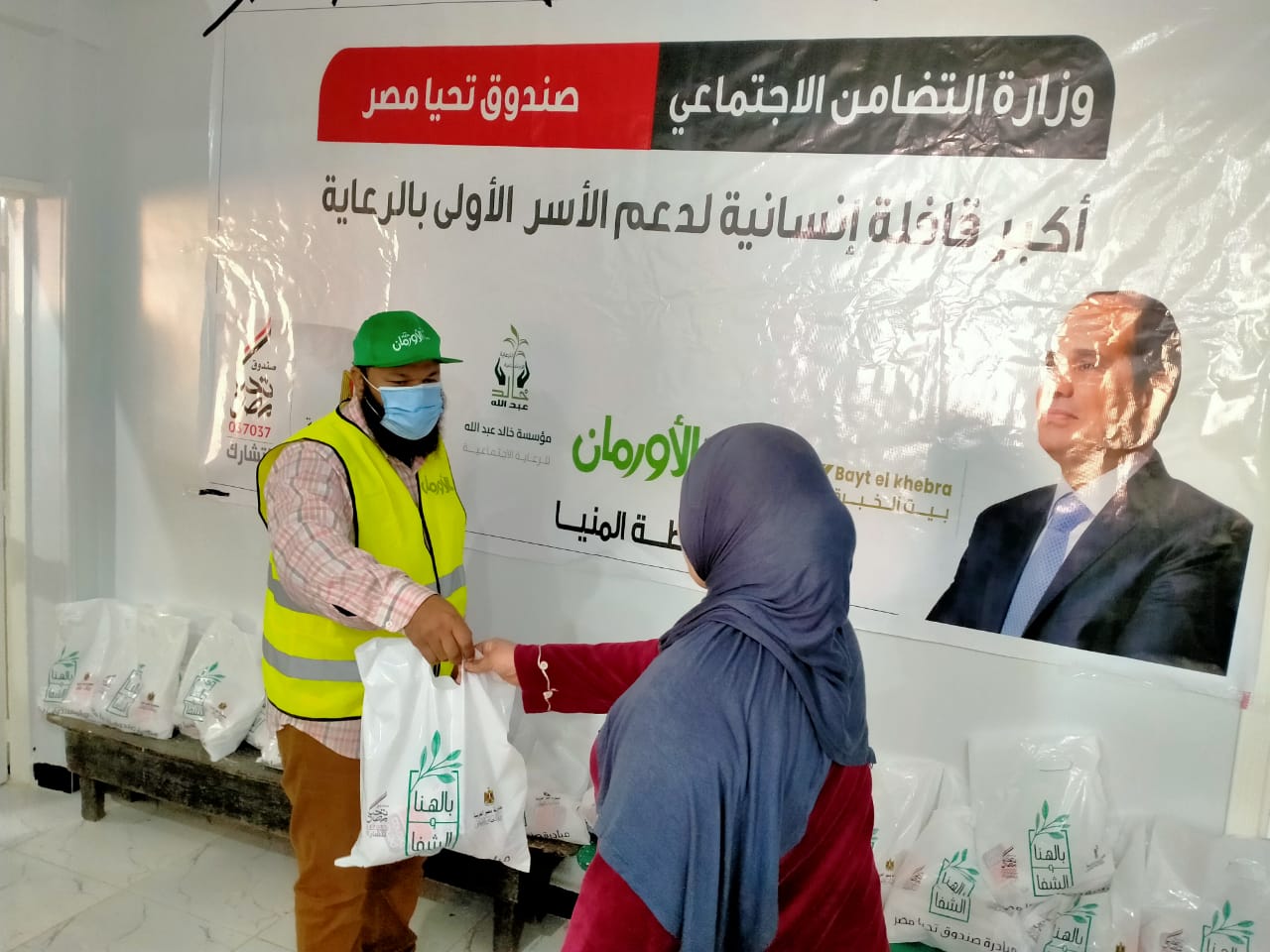 توزيع الدواجن