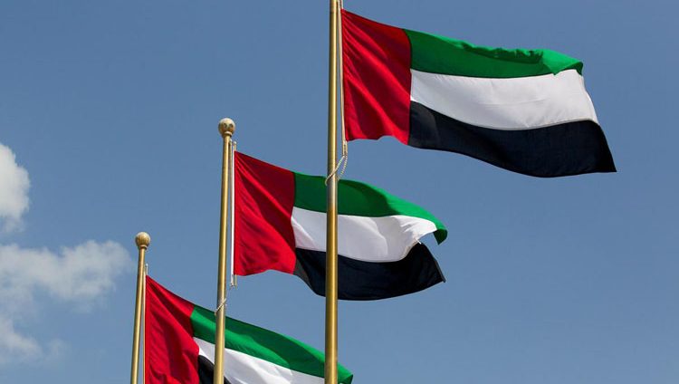 الامارات العربية المتحدة